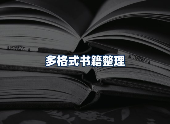 专业内容整理团队